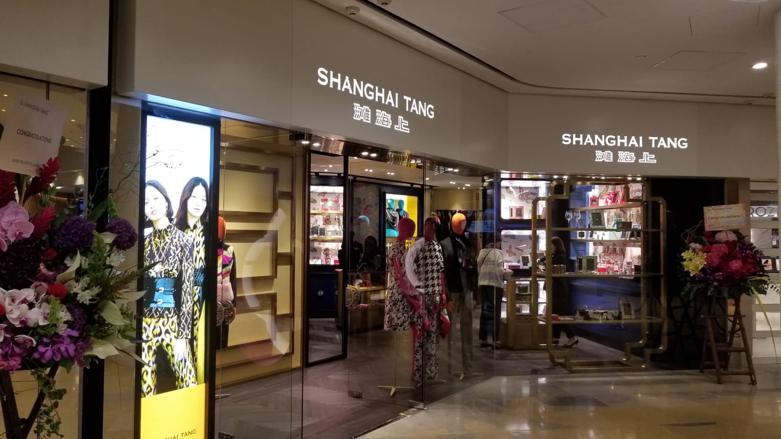 Shanghai Tang